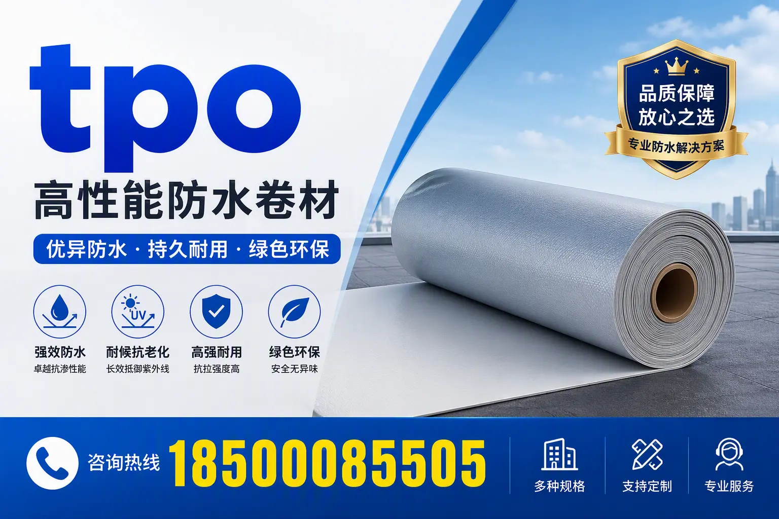 tpo行业趋势分析，鞍山企业应如何应对